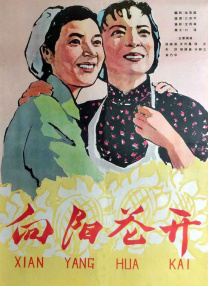 性欲望